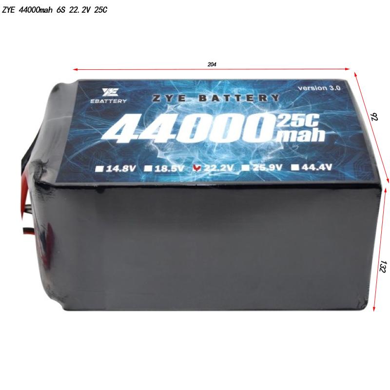 44000 mah lithium drone battery